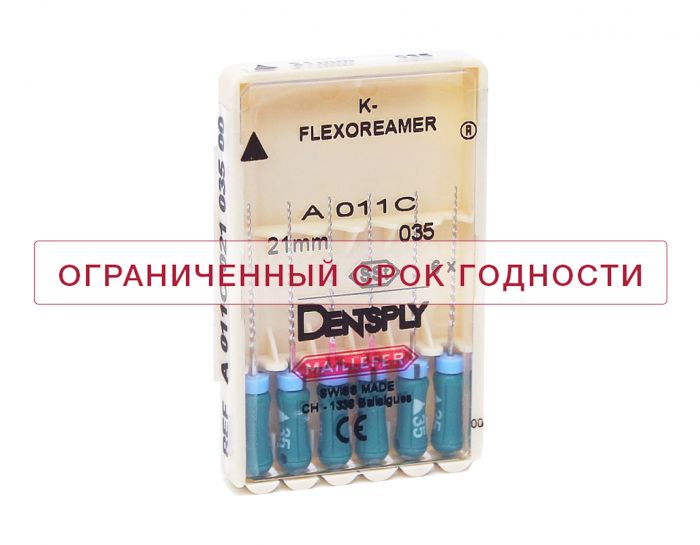 Инструмент ручной Maillefer K-Flexoreamer Readysteel Golden Medium 21мм №012 A011I02101204