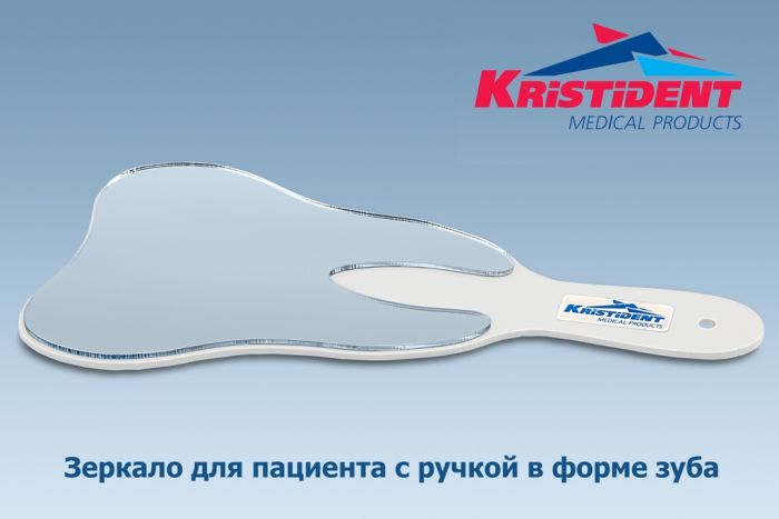 Зеркало пациента Кристидент в форме зуба 17х14см